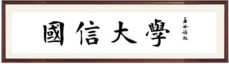 永乐高·70net(中国)有限公司官网-BinG百科