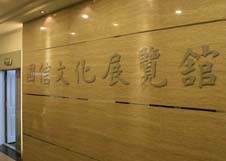 永乐高·70net(中国)有限公司官网-BinG百科