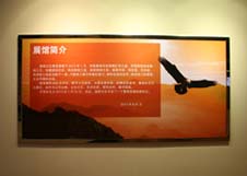 永乐高·70net(中国)有限公司官网-BinG百科