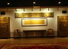 永乐高·70net(中国)有限公司官网-BinG百科