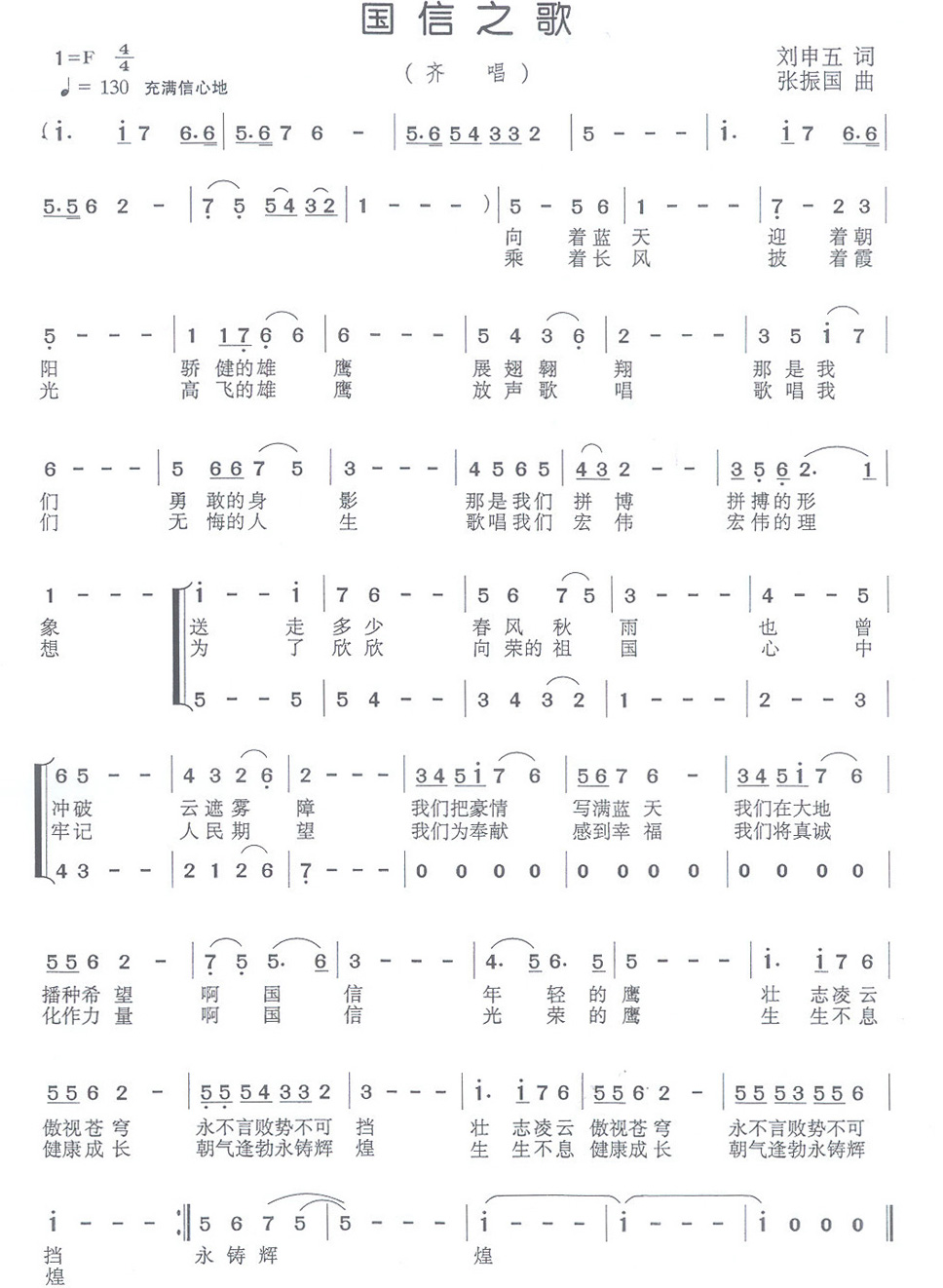 永乐高·70net(中国)有限公司官网-BinG百科