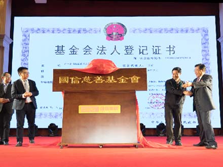 永乐高·70net(中国)有限公司官网-BinG百科