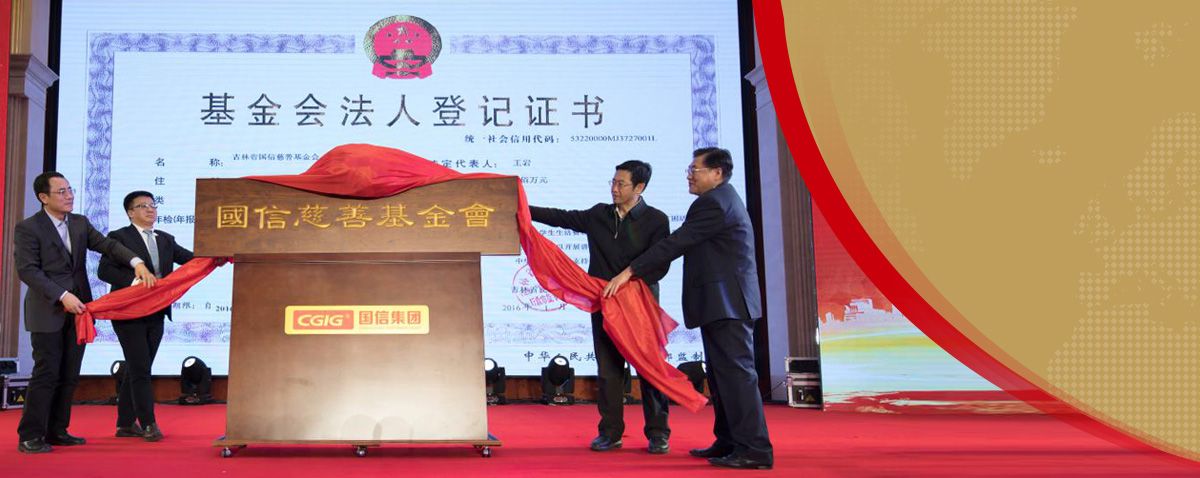 永乐高·70net(中国)有限公司官网-BinG百科