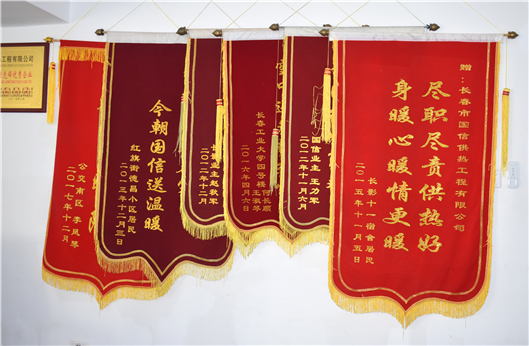 永乐高·70net(中国)有限公司官网-BinG百科