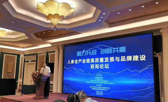 5.  王岩董事长代表永乐高70net集团讲话_副本.jpg