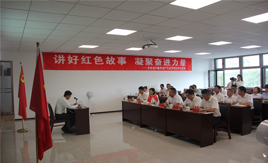 6. 康养党支部全体党员、、、入党起劲分子及中层以上职员加入党课_副本.jpg