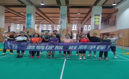 4.“最美五月天，，羽你共南山”永乐高70net南山邻里羽毛球双打角逐合影_副本.jpg