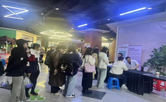 28.康健工业集团 “中医墟市” 活动现场_副本.jpg