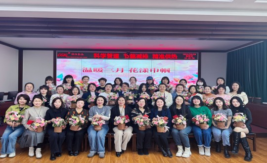 2024年3月8日，，供热总公司举行“温暖三月 花漾巾帼”主题活动_副本.jpg