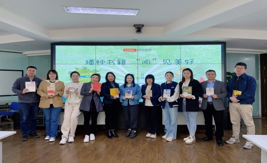 2024年4月12—23日，，集团本部组织“播种书籍 ‘阅’见优美”主题活动_副本.jpg